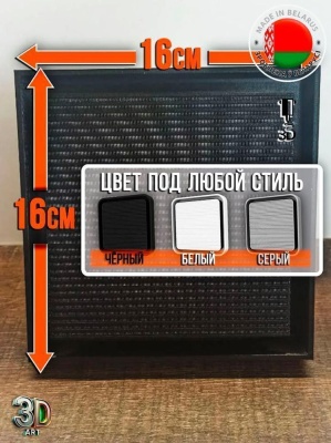 Вентрешетка 3D-art 160x160 прямые углы (черная, под плитку) детальное фото