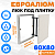 Люк под плитку ЕвроАлюм 60-80 купить в Минске
