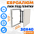 Люк под плитку ЕвроАлюм 30-40 купить в Минске