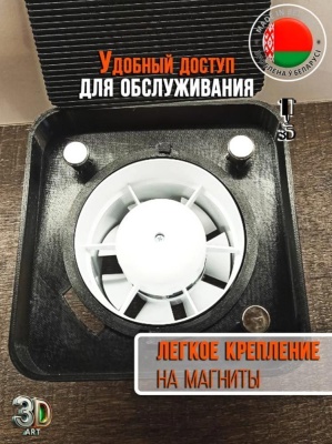 Вентрешетка 3D-art 160x160 скруглённые углы (черная, под плитку) детальное фото